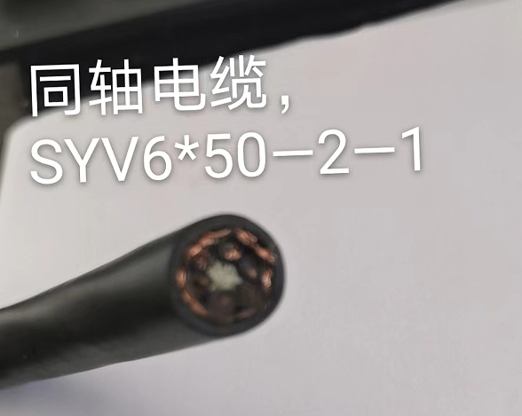 ZC-SYV-75-5-41 